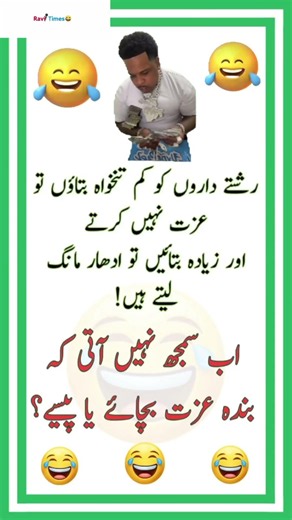 #funnypoetry #humorouspoetry #funny video#short video#poetry #funnyshayari #comicpoetry