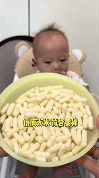 Finger puffs for 6-month-olds. Clean, healthy, melt in mouth. Develops finger grip and motor skills