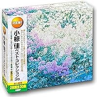 さらば青春 歌詞 小椋佳 ふりがな付 - うたてん