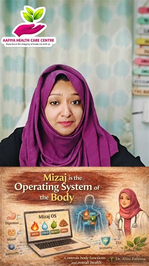 DrAfroz Fathima on Instagram: "🚨 Your Body Has an OPERATING SYSTEM 🚨 (Not Android. Not iOS 👀) It’s called MIZAJ 🧠✨ Just like a phone works differently on different OS, 👉 Your digestion 👉 Your skin 👉 Your sleep 👉 Your mood & energy 👉 Your disease pattern All depend on your Mizaj. In Unani medicine, every body is unique 💫 That’s why one diet, one routine, one medicine can never suit everyone. 👩‍⚕️ In this reel, I explain: ✔️ Mizaj as the body’s operating system ✔️ The 4 types of Mizaj ✔