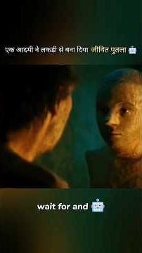 A man made a puppet from wood 🤖#shortvideo