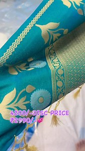 #new #meenal #nda #home #happy #sold #soft #insta #viral #bollywood #tollywood #meenal #viralpost❤️ #viralinstagramreelsvideo♥️ #viralreels❤️ #viralvideo | मीनल सिल्क अँड सारीज