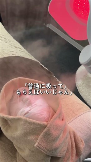 洗顔やスキンケアでは落としきれない“毛穴の奥の汚れ”が原因かもしれません🌀#フロラスキン #毛穴洗浄 #毛穴ケア #黒ずみ改善#肌質改善