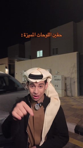 لوحات نادرة مع عمر الشهري للبيع