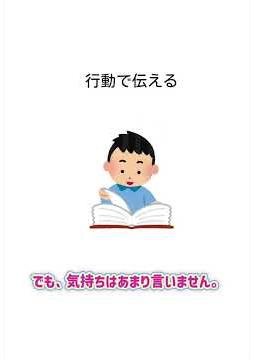 1分でわかる ISTJが好きな人にだけする行動#16personalities #mbti #istj
