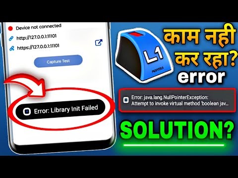 Mantra L1 Error Library Init Failed | Mantra L1 Java.lang.nullpointerexception | Mantra L1 Error