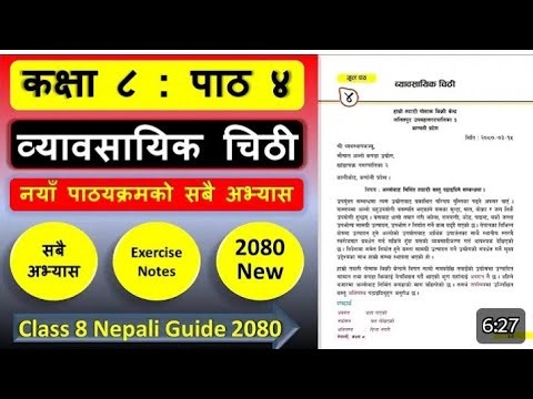 CLASS 8 NEPALI CHAPTER 4 EXERCISE GUIDE /CLASS 8 NEPALI GUIDE#class8nepali