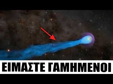 Το James Webb επιβεβαιώνει εκπομπές άγνωστων μεταλλικών κραμάτων από το 3I/ATLAS
