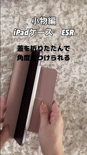 iPad Air M2￼とApple Pencil proに買い替え