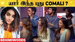124K views · 1.2K reactions | CWC 3-ல யாரா இந்த புது COMALI ? அப்போ COOK-க்கு ஜாலிதான், COOK WITH COMALI 3 | Behindwoods | Facebook