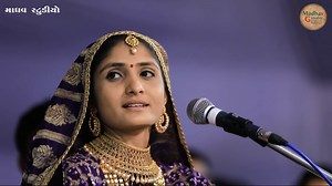 13K views · 952 reactions | Karam No Sangathi Rana Maru Koi Nathi || Geeta Rabari * Singar: Geeta Ben Rabari * Live : Madhav studio- Ghanshyam Padhariya * Label: Madhav studio | Madhav Studio | Facebook