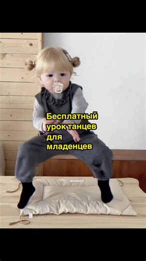 Как создать вирусное видео с танцем младенца на ИИ