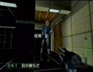 N64パーフェクトダーク PA攻略動画 決闘