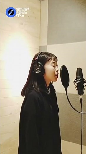 미세먼지 한 번도 안 마셔본 것 같은 목소리로 부른 '기다리다' (윤하) cover #shorts