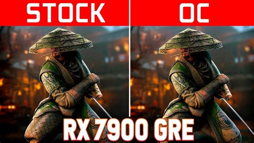 AMD RX 7900 GRE Stock默认频率 vs Overclock超频 -