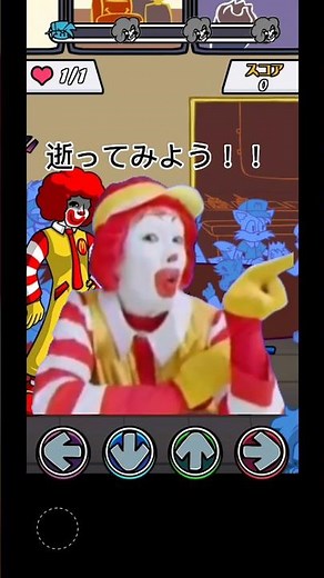 逝ってみよう！！ #ビートバトル #ドナルド #ネタ