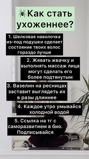 Four Signs of Affection from Men to Women