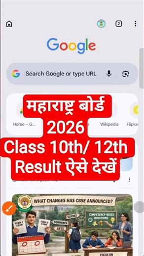 Maharashtra Board 10th 12th Ka Result Kaise Check Kare 2026 | Check Maharashtra SSC & HSC Result