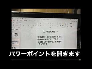 パワーポイントをPDFにする方法