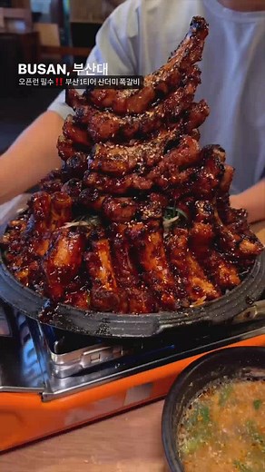 Mouthwatering Pork Ribs at Famous Busan Restaurant | Creamy Dipping Sauce
