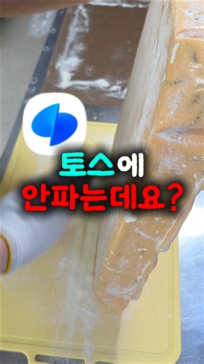 유독 10대가 많이 하는 질문