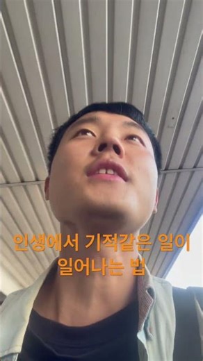 How to Create Miracles in Life