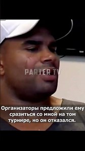 Мирко Кро Коп боялся Оверима?