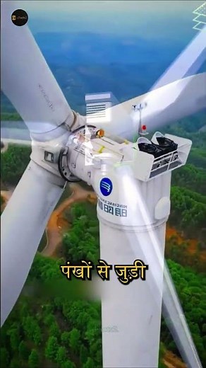How Wind Turbines Turn Air Into Electricity ⚡