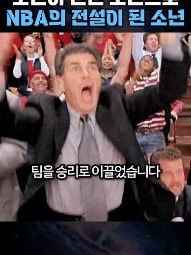 조던운동화와 NBA 전설 마이클 조던