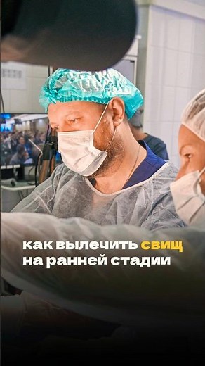 Свищ или парапроктит: когда еще поможет консервативное лечение?