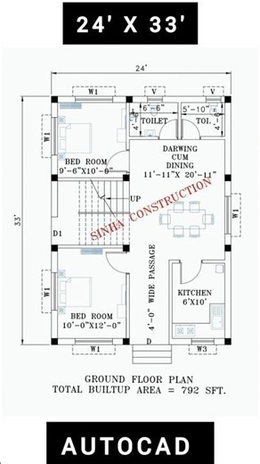 792 Sq Ft Smart 2BHK House Plan #architecture #architecture #architect #shorts #autocad #viral #fyp