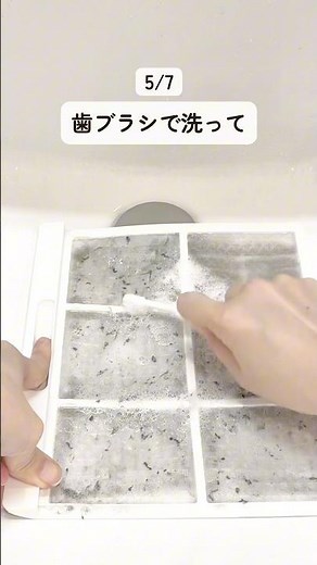 【お風呂掃除のコツ7選】使ったアイテムは概要欄を見てね！ #掃除 #ウタマロ #ラク家事