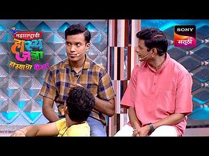 Maharashtrachi HasyaJatra - महाराष्ट्राची हास्यजत्रा - Ep 593 - Full Episode