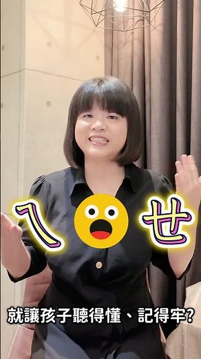 【 溫美玉科技作文 】▪ 加入「魏老師注音一點靈」＃Line 社群✨▪ 「ㄝ」和「ㄧㄝ」為什麼總是一起教？有什麼祕密關鍵嗎?#注音教學 #教育