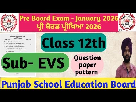 +2 EVS | Pre-Board Exam January 2026 | Question Paper & Paper Pattern | PSEB