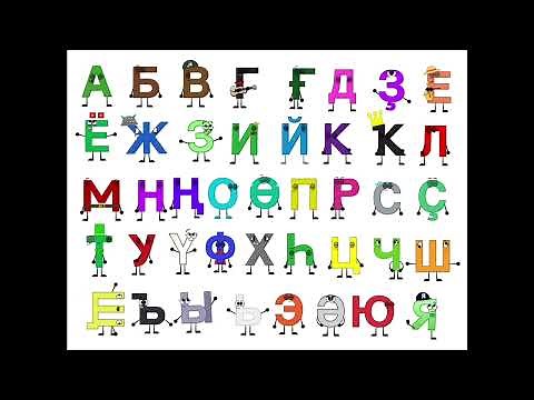 Jumpstart Bashkir Band