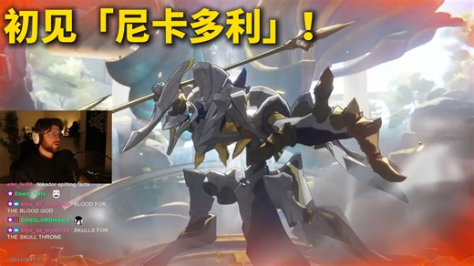 【崩铁/熟肉】动画师Glonk过3.0剧情初见纷争泰坦「尼卡多利」！