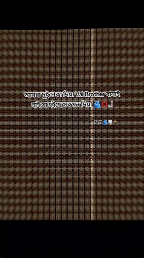 M.K vai Brother: A Unique Journey of Brotherhood