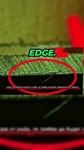 Mastering Burr Removal: The Key to a Perfect Edge #shorts