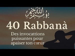 40 Rabbanā du Coran – Des invocations puissantes pour apaiser ton cœur 🌙✨