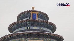 Though the long-awaited heavy snowfall blanketed the Chinese capital in a layer of glistening white, visitors worldwide are unleashing their excitement while visiting Beijing’s Temple of Heaven, a World Heritage Site inscribed by UNESCO. Our editor embarked on a snow day journey to witness this site's frozen moments. Check out the video and feel the ancient architecture’s winter vibes. #IntangibleHeritage #UNESCO #beijing #snowday #templeofheaven #wintervibes #snowfall #intangibleculturalheritag