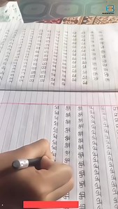 473K views · 11K reactions | Lekima during Online Handwriting Class ❣️ #nepali #besthandwriting | Best Handwriting Training Pvt. Ltd. | Facebook