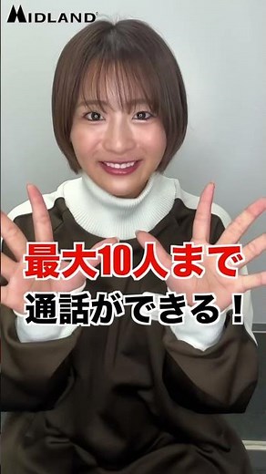 【高性能！】最大10人まで通話できるインカム！？【RUSH RCF】