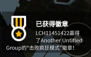 Roblox Skibi塔防:和好友通关疯狂模式！