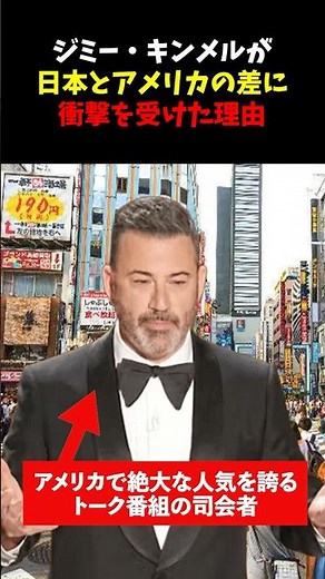 "Only in Japan": Jimmy Kimmel's visit to Japan becomes a top story on Yahoo! News. The difference...