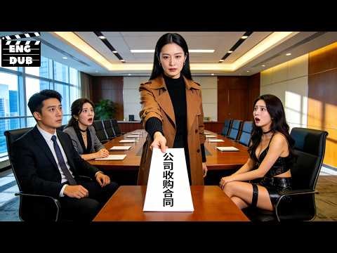 【FULL📽】Bullied by the Boss’s Wife, the Top Saleswoman Quit and Came Back to Buy the Company!