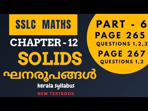 Class 10 Maths Chapter 12 SOLIDS/Page 265 Questions 1,2,3/Page 267 Questions 1,2 SSLC new / Kerala