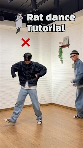 Learn the Rat Dance with 할부지! 🥰
