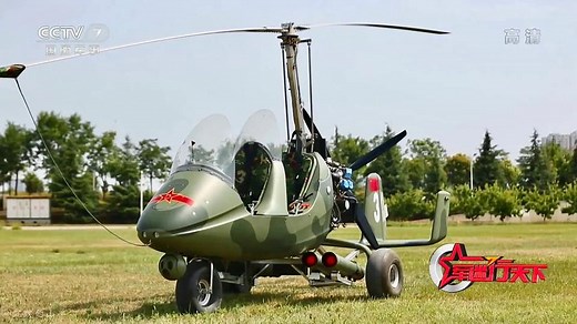China unveiled a gyrocopter with anti-tank guided missiles