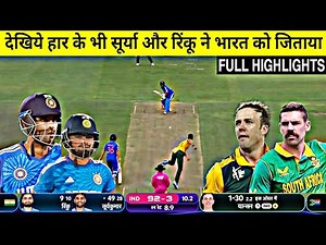 India vs South Africa 3rd T20 Match Full Highlights, ind vs sa 3rd t20 match highlights